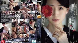 JUR-316 – Mengkhianati Prinsip Hidupku Sendiri – Kana Mito